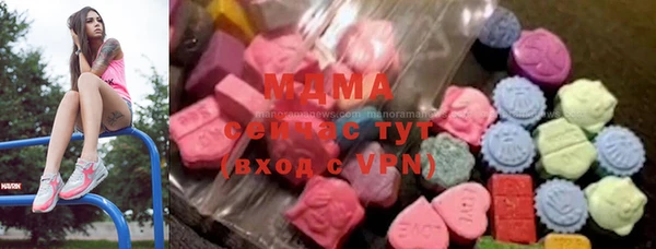 mdpv Волоколамск